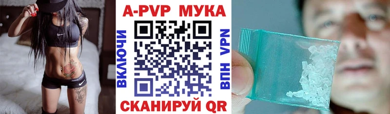 Купить  Богородск  Alpha-PVP Crystall 