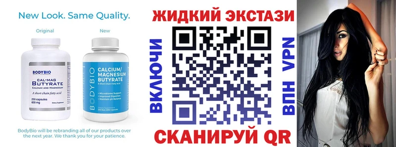 Купить где  Богородск  БУТИРАТ буратино 
