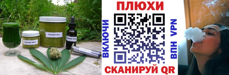 Купить где  Богородск  Еда ТГК марихуана 