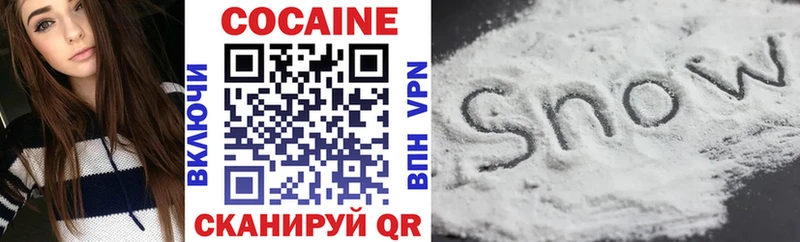 Купить  Богородск  Cocaine 99% 