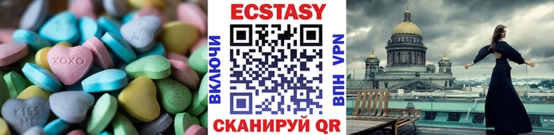 Ecstasy таблы  Купить где  Богородск 