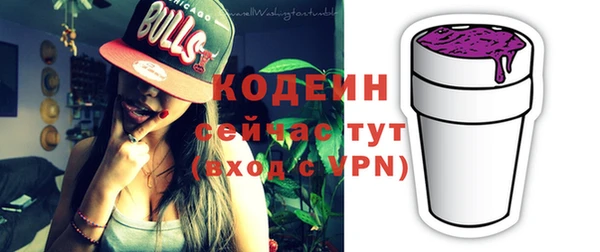 ГАЛЛЮЦИНОГЕННЫЕ ГРИБЫ Баксан