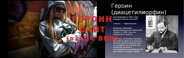 Альфа ПВП Балабаново