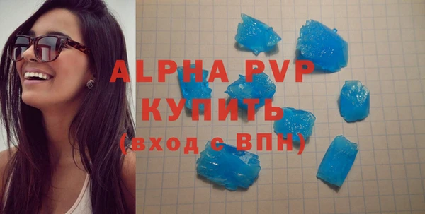 Альфа ПВП Балабаново