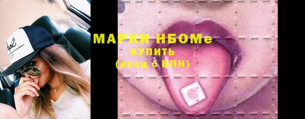 Альфа ПВП Балабаново
