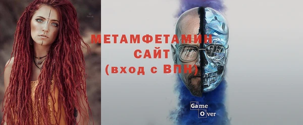 Альфа ПВП Балабаново