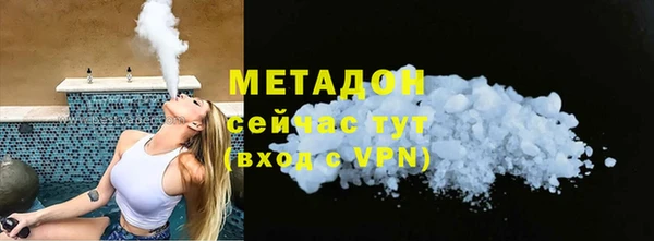 Альфа ПВП Балабаново