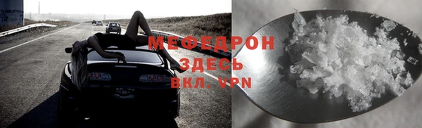 эйфоретик Балахна