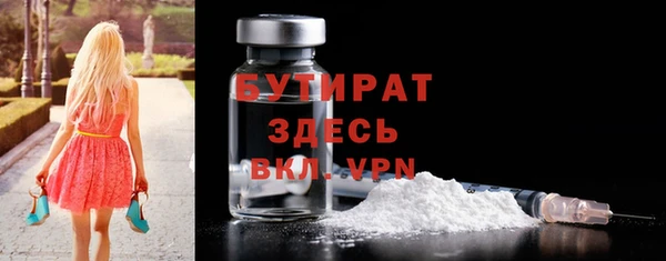эйфоретик Балахна