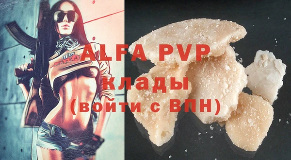 эйфоретик Балахна