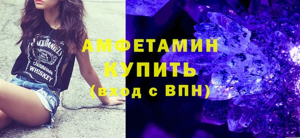 эйфоретик Балахна