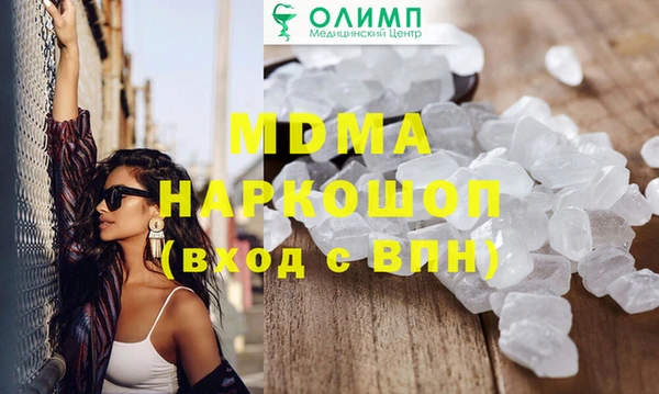 Альфа ПВП Балабаново