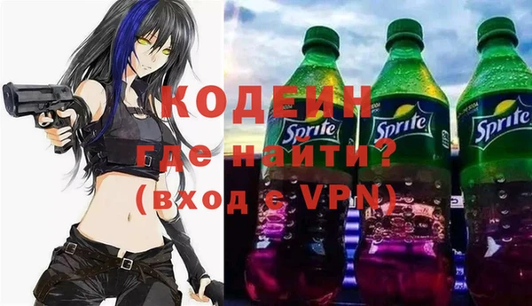 эйфоретик Балахна