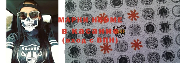 эйфоретик Балахна