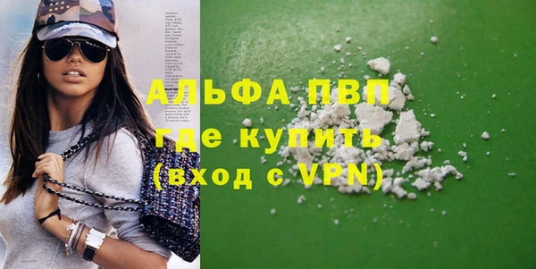 Альфа ПВП Балабаново