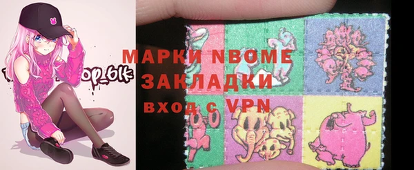Альфа ПВП Балабаново