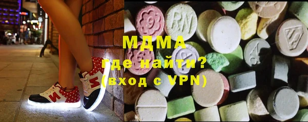 эйфоретик Балахна