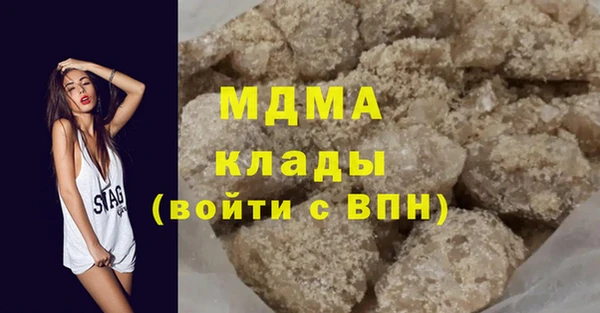 ГАЛЛЮЦИНОГЕННЫЕ ГРИБЫ Баксан