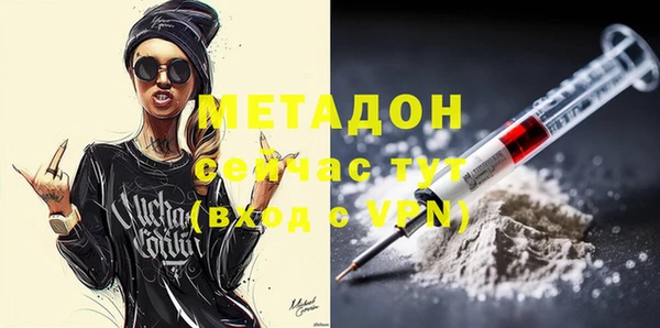 ГАЛЛЮЦИНОГЕННЫЕ ГРИБЫ Баксан