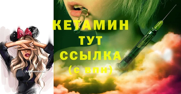 эйфоретик Балахна