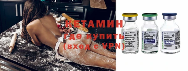 ГАЛЛЮЦИНОГЕННЫЕ ГРИБЫ Баксан