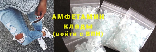 эйфоретик Балахна