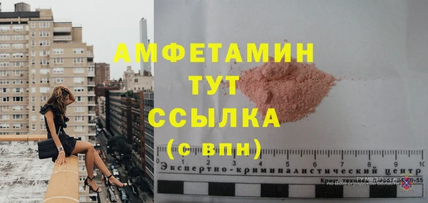Альфа ПВП Балабаново