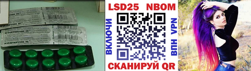 Купить  Богородск  ЛСД экстази ecstasy 