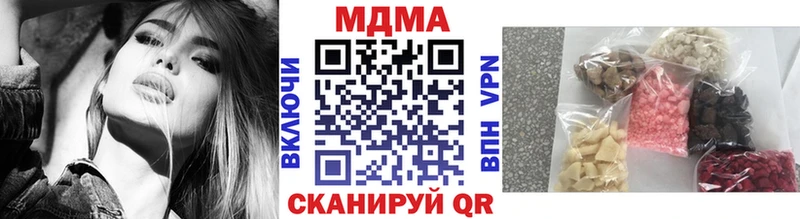 Купить Богородск МДМА молли