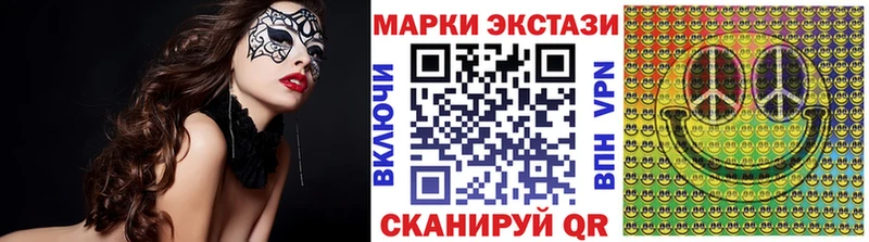Марки N-bome 1500мкг  Купить где  Богородск 