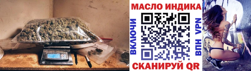 Купить Богородск Дистиллят ТГК концентрат